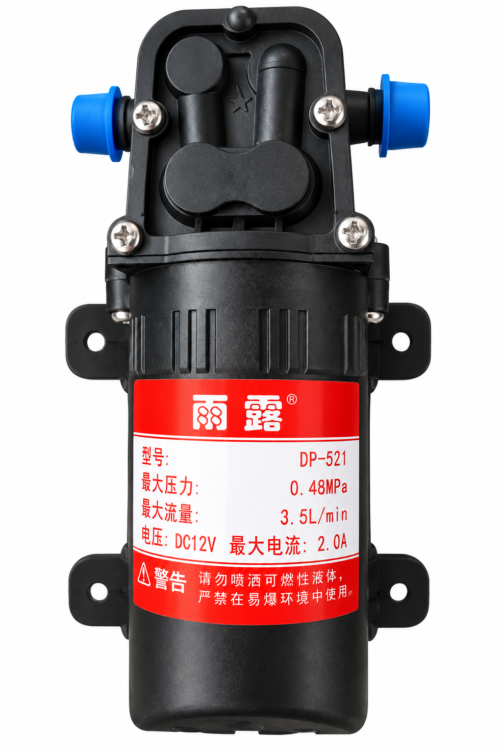 Pompe à membrane 12V – Modèle DP-521